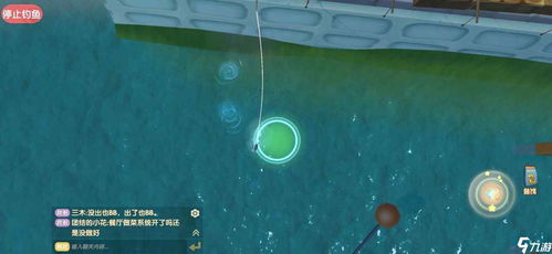 摩尔庄园手游芭蕾鱼:提升位置,解锁新技能! 摩尔庄园手游芭蕾鱼:提升位置,解锁新技能!