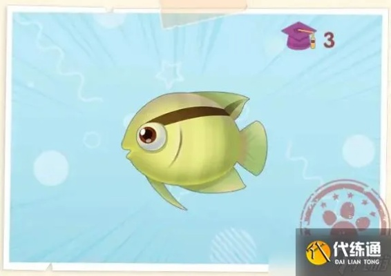 摩尔庄园手游：眉毛鱼刷新位置全攻略，轻松捕捉！