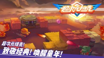 2024年度飞行游戏巅峰对决：揭秘十大热门下载排行