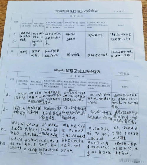 盘点2023最火低龄游戏：童趣无限，亲子共乐必看清单