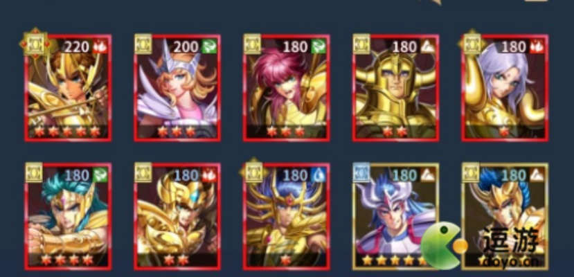 《心魔十二宫通关秘籍！圣斗士星矢正义传说高效攻略》