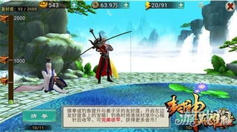 《二之国钓鱼秘籍:深度解析交错世界的垂钓乐趣》 《二之国钓鱼秘籍:深度解析交错世界的垂钓乐趣》