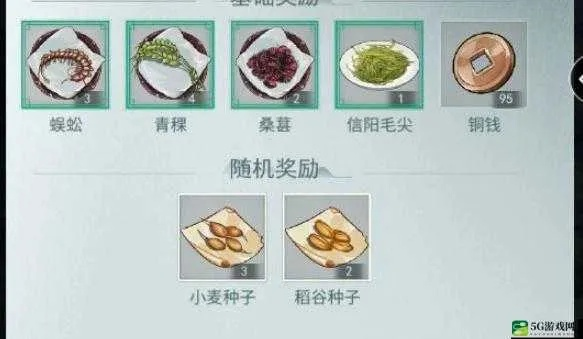 江湖悠悠神品调料获取秘籍,轻松解锁! 江湖悠悠神品调料获取秘籍,轻松解锁!