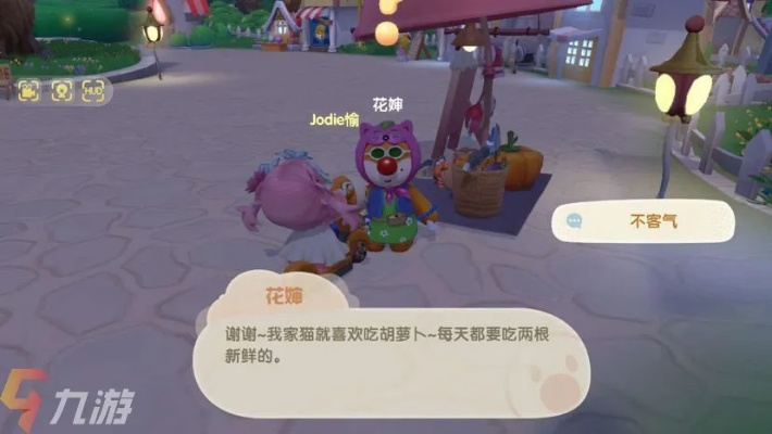 摩尔庄园太空辣椒攻略：快速获取秘籍曝光