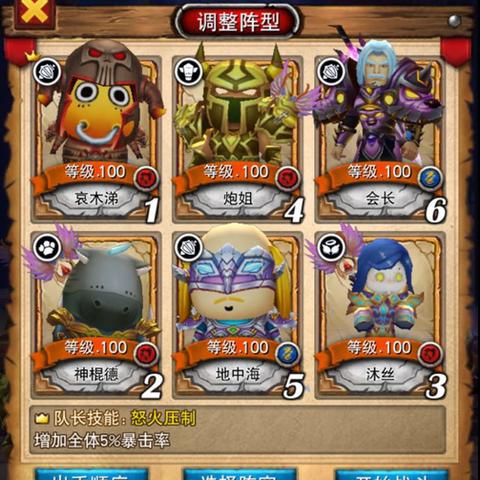 《百分之一：深度揭秘菜刀流派技巧》