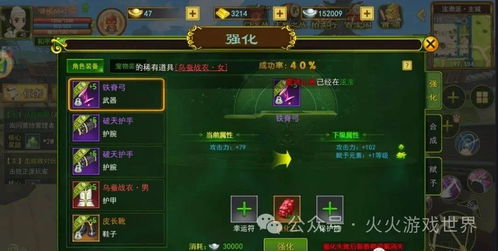 江湖玉仙姑任务攻略:高效通关秘籍大揭秘 江湖玉仙姑任务攻略:高效通关秘籍大揭秘