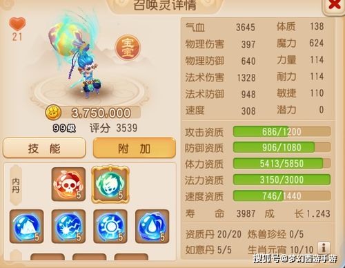 音游控必看！盘点2023年度音游新宠