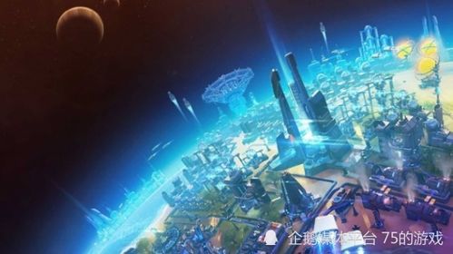 太空游戏盘点:十大经典太空游戏推荐,不容错过的太空冒险之旅 太空游戏盘点:十大经典太空游戏推荐,不容错过的太空冒险之旅