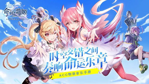 卡通游戏人气排行:盘点最受欢迎的卡通化热门大作 卡通游戏人气排行:盘点最受欢迎的卡通化热门大作