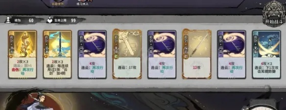 弈仙牌新手攻略:饿虎帮上道尊快速上分技巧 弈仙牌新手攻略:饿虎帮上道尊快速上分技巧