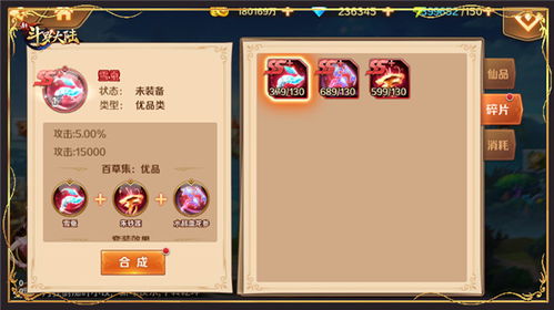 《猫灵相册真桃攻略：高效培养技巧揭秘》