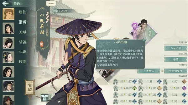 《汉家江湖星巅峰速通攻略:低战力玩家必看捷径》 《汉家江湖星巅峰速通攻略:低战力玩家必看捷径》