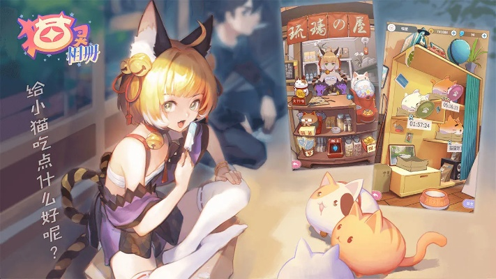 《猫玉相册猫灵攻略：高效使用技巧揭秘》