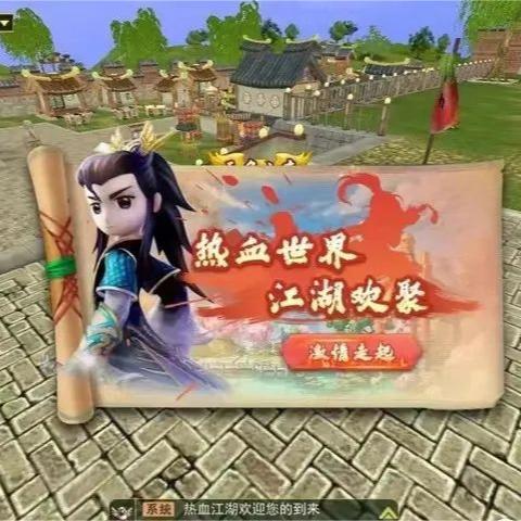 热血江湖手游宠物养成秘籍，快速升级攻略！