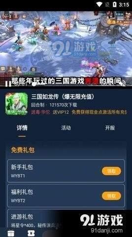 畅玩攻略!热门闯关游戏排行,揭秘哪些游戏最吸引玩家 畅玩攻略!热门闯关游戏排行,揭秘哪些游戏最吸引玩家