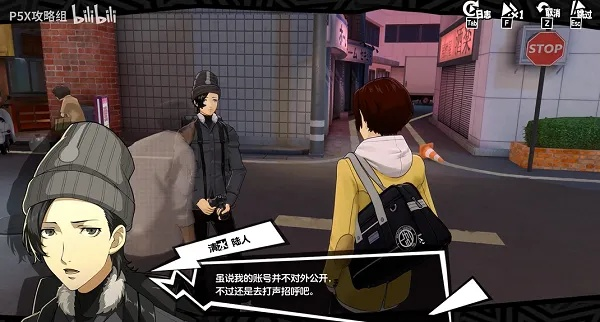 女神异闻录夜幕魅影摄影师攻略：高效完成任务技巧揭秘