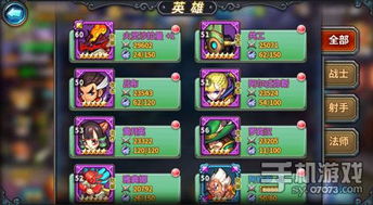 《圣魂》探险阵容搭配攻略:打造最强探险队 《圣魂》探险阵容搭配攻略:打造最强探险队