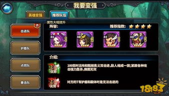 《圣魂》探险阵容搭配攻略:打造最强探险队 《圣魂》探险阵容搭配攻略:打造最强探险队