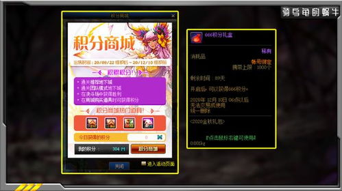 《光遇周年庆兑换攻略：物品兑换图全解析》