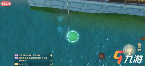 摩尔庄园手游河豚钓位揭秘：独家钓法攻略！