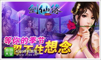 《热门爱情游戏盘点:盘点最受玩家喜爱的浪漫佳作》 《热门爱情游戏盘点:盘点最受玩家喜爱的浪漫佳作》