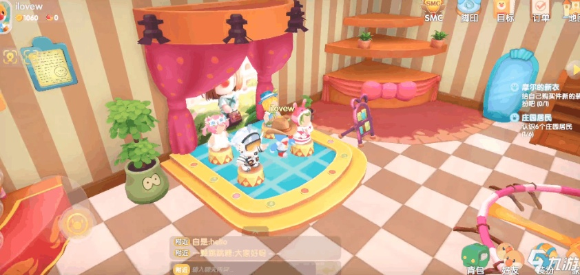 摩尔庄园手游毛巾架：家园装饰新宠，简约实用必备