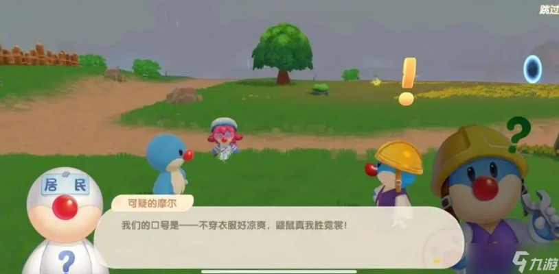 摩尔庄园手游被请离?教你轻松解决下线难题 摩尔庄园手游被请离?教你轻松解决下线难题