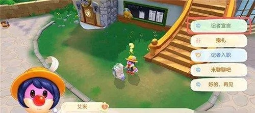 摩尔庄园手游简约镜子：打造梦幻家园必备神器