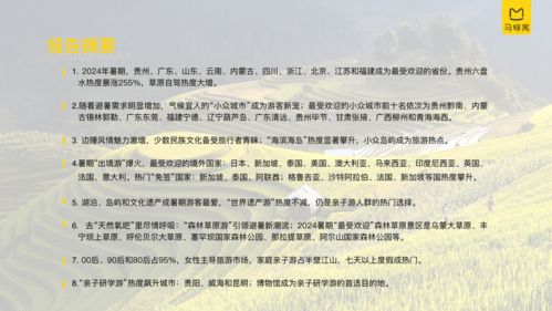 2024年度必玩哲理游戏盘点：深度体验之旅
