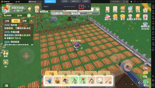 摩尔庄园手游脚本封禁揭秘：如何应对脚本被封？