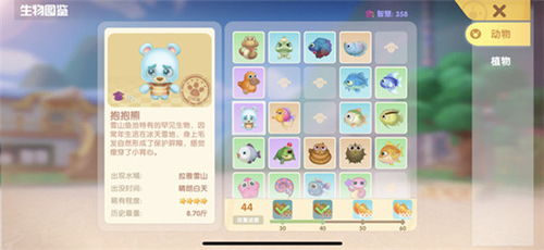 摩尔庄园手游抱抱熊赠送给谁?解锁最佳送礼攻略 摩尔庄园手游抱抱熊赠送给谁?解锁最佳送礼攻略