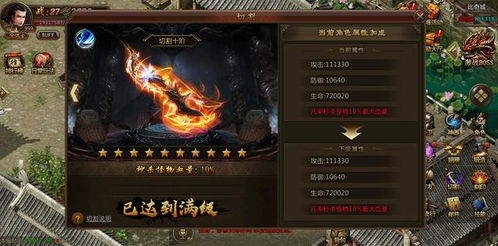 盘点历年热门经典游戏，揭秘玩家心中的排行榜！