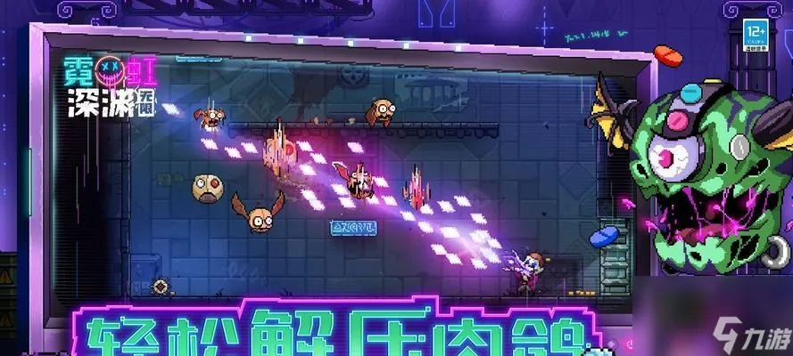 《霓虹深渊部件揭秘:续航无限,探索无限可能》 《霓虹深渊部件揭秘:续航无限,探索无限可能》