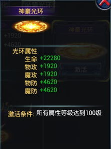 三国战纪：统帅值提升攻略，战力飙升秘籍！