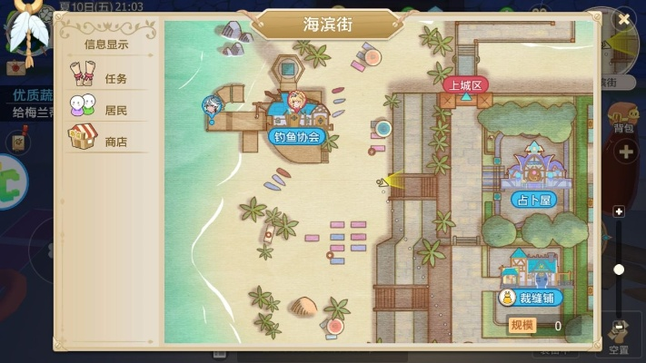 四季物语红山蛙隐藏位置速查攻略