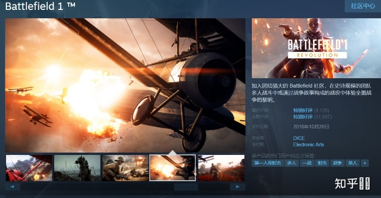 一战游戏盘点：十大经典一战游戏推荐，不容错过！