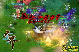 高难度游戏盘点：人气爆棚的十大挑战之作