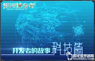 银河掠夺者五大战列舰深度对决揭秘