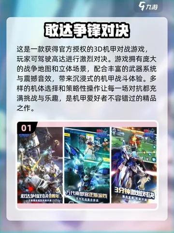 《热门对战游戏盘点:玩家首选的战场对决》 《热门对战游戏盘点:玩家首选的战场对决》