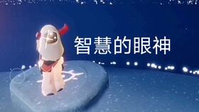 《光遇棉裤复刻倒计时！揭秘复刻时间》