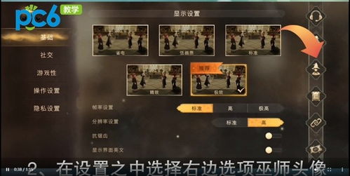 哈利波特觉醒寝室退出攻略：轻松换寝秘籍