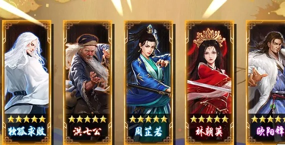 《镇关奇侠阵容搭配秘籍：打造无敌侠客团》