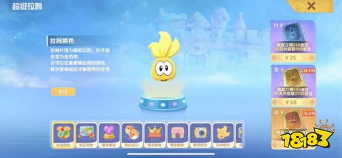 摩尔庄园手游管理员特权揭秘:权限一览大公开 摩尔庄园手游管理员特权揭秘:权限一览大公开