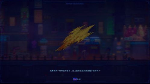 迷雾侦探第一章荷鲁斯密码破解攻略揭秘