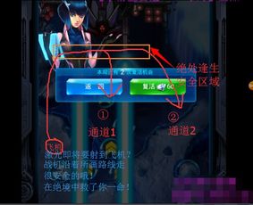 比特大爆炸战机选型攻略:独家秘籍,助你轻松上分 比特大爆炸战机选型攻略:独家秘籍,助你轻松上分