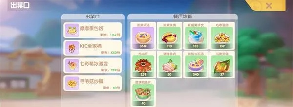 摩尔庄园手游彩色辣椒种子获取秘籍