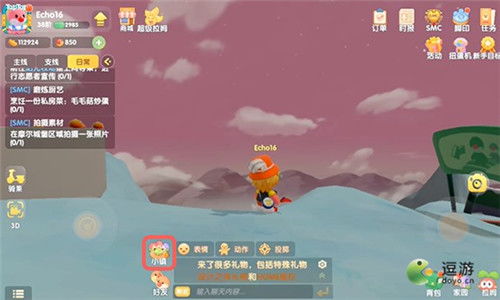 摩尔庄园手游酷拽吉他获取攻略,独家秘籍大公开 摩尔庄园手游酷拽吉他获取攻略,独家秘籍大公开