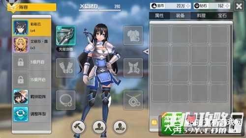 刀剑神域黑衣剑士:高效阵容搭配秘籍,轻松升级! 刀剑神域黑衣剑士:高效阵容搭配秘籍,轻松升级!