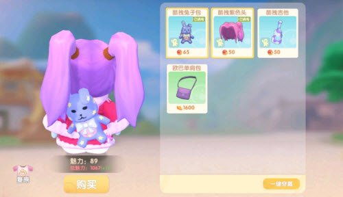 摩尔庄园手游独门秘籍：酷拽兔子包获取攻略大揭秘