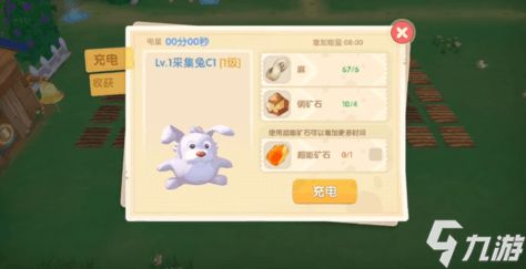 摩尔庄园手游独门秘籍：酷拽兔子包获取攻略大揭秘